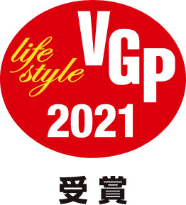 VGP2021受賞