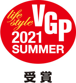 VGP2021SUMMER受賞