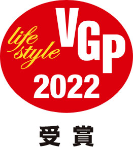VGP2022受賞